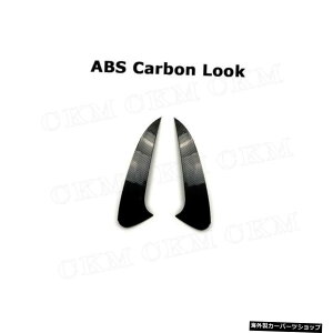 【ABSカーボンルック】ABSグロスブラック/カーボンルックリアバンパーリップスプリッターメルセデスベンツGLEクラスC292W292クーペ201520162017 2018 【ABS Carbon Look】ABS Gloss Black/Carbon Look Rear Bumper Lip