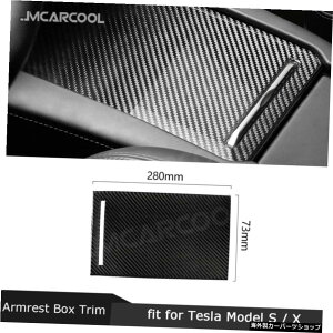 �e�X�����f��SX2014-2019�J�[�{���t�@�C�o�[�R���\�[���A�[�����X�g�{�b�N�X�g�����J�o�[�X�e�b�J�[�C���i�[�f�R���[�V���� For Tesla Model S X 2014-2019 Carbon Fiber Console Armrest Box Trim Cover Sticker Inner 