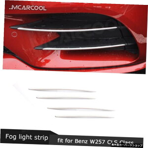 ZfXxcCLSNXC257CLS260300350450 CLS53 AMG 2019UP Stainless Steel Front Fog Light Strip For Mercedes Benz CLS Class C257 CLS260 300 350 450 CLS53 AMG 2019 UP