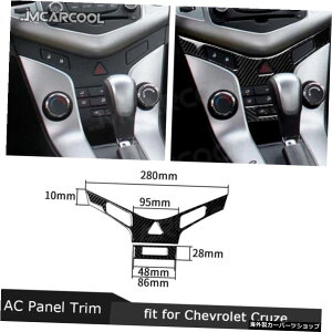 �Ԃ̃G�A�R���X�C�b�`�{�^���p�l���J�[�{���t�@�C�o�[�g�����t���[���J�o�[�X�e�b�J�[�V�{���[�N���[�Y2009-2015�A�N�Z�T���[ Car Air Conditioning Switch Button Panel Carbon Fiber Trim Frame Cover Stickers For 