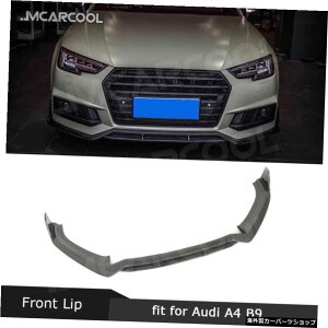 AEfBA4S4B92017-2019wbhVxK[hJ[X^COpJ[{t@Co[tgbv`X|C[Gv Carbon Fiber Front Lip Chin Spoiler Apron For Audi A4 S4 B9 2017-2019 Head Shovel Guard Ca