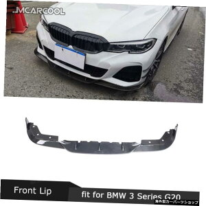 BMW G20 325i20192020wbhop[`J[X^COp3V[YhCJ[{t@Co[tgbvX|C[Xvb^[ 3 Series Dry Carbon Fiber Front Lip Spoiler Splitters For BMW G20 325i 2019 20