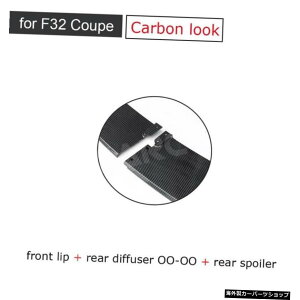 yF32OO-OOJ[{pzABSOXubNtgAop[bvfBt[U[X|C[EBOBMW4V[YMX|[cF32F362014UPRo[`uJ[{ł͂܂ yfor F32 OO-OO car