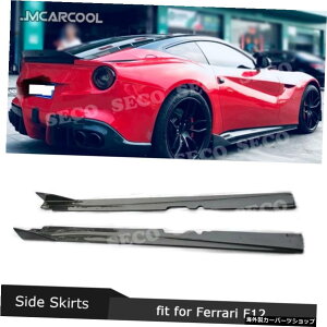 J[{t@Co[TChXJ[gGvDMX^CA_[hAK[hP[XptF[F12xlb^201320142015 2016 Carbon Fiber Side Skirts Aprons DM Style Under door guard Case for Ferrari F12 Berlinetta
