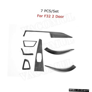 yF32p7PCSzhCJ[{t@Co[ACGAxgXebJ[MAVtgplhAnhJo[BMWF32F33 F36316320328LiCeAg y7 PCS For F32zDry Carbon Fiber AC Air Vent Stickers Gear Shift Pane