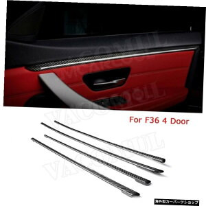 yF36p4PCSzhCJ[{t@Co[ACGAxgXebJ[MAVtgplhAnhJo[BMWF32F33 F36316320328LiCeAg y4 PCS For F36zDry Carbon Fiber AC Air Vent Stickers Gear Shift Pane