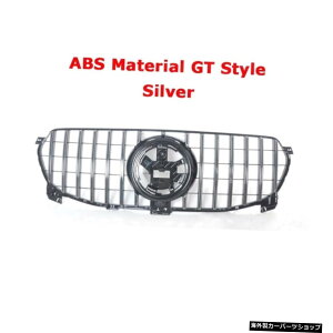 yVpzZfXxcGLENXW167GLE300350SUV 4MATIC SUV2020+I[gJ[fR[VpABSfރtgO yChampagnezABS Material Front Grill for Mercedes Benz GLE Class W167 GLE300 350 SUV 4MATIC SU