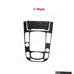 �yC�X�^�C��2PCS�z�J�[�{���t�@�C�o�[�M�A�V�t�g�Z���g�����R���\�[���p�l���g�����t���[���J�o�[�A�E�f�BA4A5�p�X�e�b�J�[�f�R���[�V����2009-2016Q52010-2018 �yC Style 2 PCS�zCarbon Fiber Gear Shift Cen