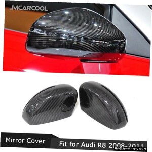 AEfBR82008-2011pJ[{t@Co[/ABS~[Jo[AR8GT2011pł͂܂ Carbon fiber/ABS Mirror Cover For Audi R8 2008-2011 not for R8 GT 2011