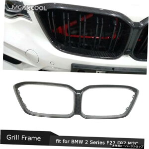 BMW2シリーズF87M2Cコンペティション20192020フロントグリルメッシュカバードライカーボンファイバーグリル外装装飾フレーム For BMW 2 Series F87 M2C Competition 2019 2020 Front Grille Mesh Cover Dry Carbon Fiber Gr