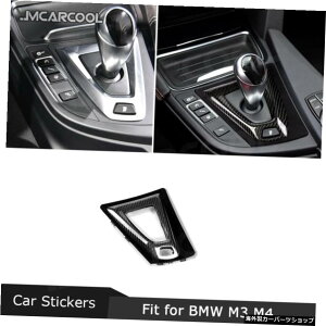 J[{t@Co[}`fBA{^plBMW3V[YF80M34V[YF82F83M4̑֕iɓKԂ̑ Carbon Fiber Multimedia Button Panel Fits for BMW 3 Series F80 M3 4 Series F82 F83 M4 Replacements Auto C