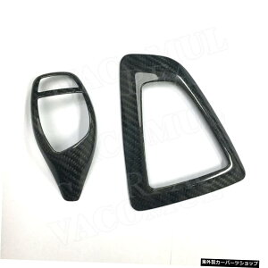 y2MX|[cpzJ[{t@Co[MAVtgmuwbhLbvTEhx[XJo[BMWF10F20 F30 F31 F34 X5 X6 F16 X3 F25 X4 F26 F10 y2 For M SportzCarbon Fiber Gear Shift Knob head Cap Surround Base Cover Inte