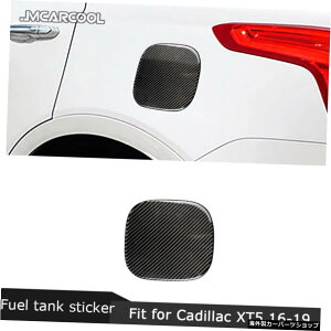 LfbNXT52016201720182019ԑpYf@ۍޗR^NJo[XebJ[ Carbon fiber Material Fuel Tank Cover Sticker For Cadillac XT5 2016 2017 2018 2019 Auto Car Decoration