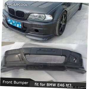 BMW3V[YE46M3wbhop[nK[J[X^COpJ[{t@Co[tgop[K[h{fBLbg Carbon Fiber Front Bumper Guard Body Kit For BMW 3 Series E46 M3 Head Bumper Hugger Car Styling