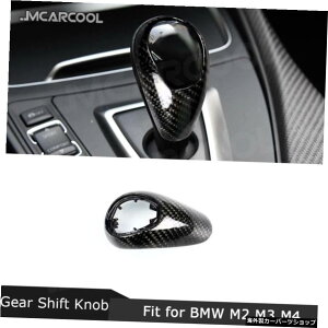 BWM2V[YF87M23V[YF80M34V[YF82F83M4pJ[{t@Co[Rg[MAVtgmunhJo[fR[VP[X Carbon Fiber Control Gear Shift Knob Handle Cover Decoration Case For BWM 2
