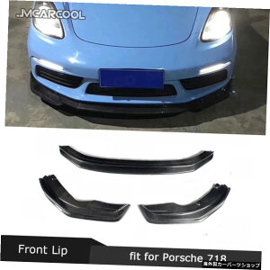 |VF718PC}{NX^[2016-2019tgbvXvb^[X|C[J[{t@Co[op[`VxveN^[ɓK Fit for Porsche 718 Cayman Boxster 2016-2019 Front Lip Splitters S