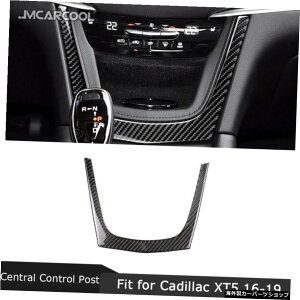 LfbNXT5XT62016 201720182019pJ[{t@Co[ZgRg[U^t[XebJ[fR[V Carbon fiber Central Control U-shaped Frame Sticker Decoration For Cadillac XT5 XT6 2016 2017 20