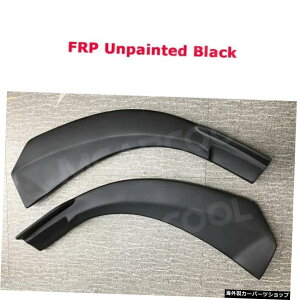 【レッドラインなしのFRP】ベンツCLAクラスW117C117CLA250 CLA260CLA452014-2016レッドライン2PCS用カーボンファイバーフロントバンパーリップスプリッターフラップ 【FRP Without Red Line】Carbon Fiber Front Bum