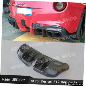 tF[F12xlb^p2PCS/ZbgJ[{t@Co[Aop[fBt[U[P[X2013201420152016op[K[hJ[X^CO 2 PCS/Set Carbon Fiber Rear Bumper Diffuser Case for Ferrari F12 B
