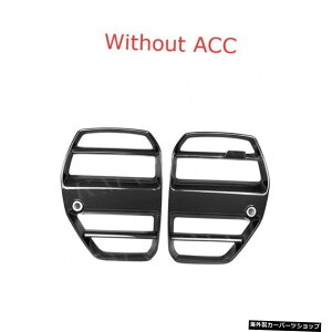 yhCJ[{t@Co[zhCJ[{t@Co[[VOOBMW3V[YG80M34V[YG82G83M42021+STX^CpJ[tgop[O yDry Carbon FiberzDry Carbon Fiber Racing Gril