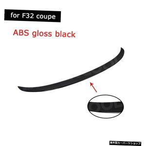 yF32OXpzBMW4V[YF32F362014UPpABSOXubNAgNX|C[EBORo[`uJ[{bNł͂܂ yfor F32 glosszABS Glossy Black rear boot spoiler wing for BMW 4 se