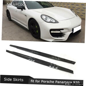 |VFpi[p2PCS/ZbgTChXJ[g970201420152016J[{t@Co[hAbvGvJo[J[X^CO 2PCS/Set Side Skirts For Porsche Panamera 970 2014 2015 2016 Carbon Fiber Door Lip Apron