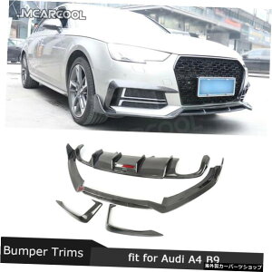 カーボンファイバーフロントバンパーリップスポイラーリアリップディフューザーフォグランプアイリッドトリムカバーアウディA4S4B9 201720182019ボディキット Carbon Fiber Front Bumper Lip Spoiler Rear L