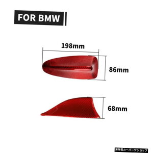 yԁzBMW5V[YF10F11F18M57V[YF01F02pJ[{t@Co[V[NtBAeiJo[ yRedzCarbon fiber Shark Fin Antenna Cover For BMW 5 Series F10 F11 F18 M5 7 Series F01 F02