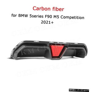 yCgtCFzhCJ[{t@Co[/FRPvCubNJ[AfBt[U[op[bvforBMW5V[YF90M5RyeBV2020+Aop[K[h yCF with lightzDry Carbon Fibe