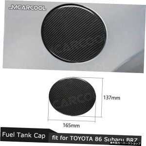 g^GT86FT86ZN6XoBRZ2013-2017Ԃ̊OpJ[{t@Co[J[R^NLbvgJo[XebJ[ Carbon Fiber Car Fuel Tank Cap Trim Cover Sticker For Toyota GT86 FT86 ZN6 Subaru BRZ 2013-2017 Car 