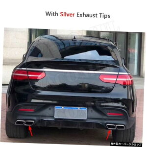 yVo[`bvtzxcGLENXW292C292GLE63AMGN[y2016-2018GL][Xg`bvtAbvfBt[U[X|C[op[veN^[ yWith Silver TipszFor Benz GLE Class W292 C292 GL