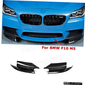 yM5op[pzBMW5V[YF10M5MX|[cpJ[{t@Co[tgop[bvXvb^[JbvEBO2012-2017op[K[hJ[X^CO yFor M5 BumperzCarbon fiber Front Bump