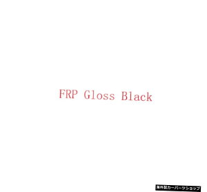 yFRPOXubNzWK[XEZ_4hApJ[{t@Co[AbvfBt[U[X|C[201520162017J[FRPobNop[bvGvveN^[ yFRP Gloss BlackzCarbon Fiber