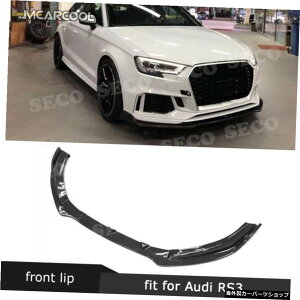 AEfBA3RS3pJ[{t@Co[tgop[bvX|C[A3X^_[hł͂ȂS320172018 Carbon Fiber Front Bumper Lip Spoiler for Audi A3 RS3 Not A3 Standard S3 2017 2018