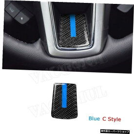 【ブルーCスタイル】カーボンファイバーカーステアリングホイールミドルトリムカバーボタンスバルフォレスター用デコラティブフレームステッカー2016-2018 【Blue C Style】Carbon Fiber Car Steering Wheel Middle Trim Cover Button Decorative Frame Stickers For Subaru