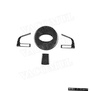 y4PCSZbgzJ[{t@Co[J[XeAOzC[~hgJo[{^XotHX^[pfReBut[XebJ[2016-2018 y4 PCS One SetzCarbon Fiber Car Steering Wh