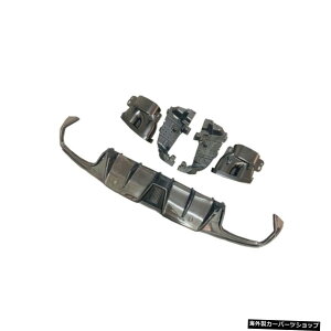 【カーボンファイバー】メルセデスベンツCクラスC205C63AMGクーペ2ドア用エキゾーストチップ付きカーボンファイバーリアバンパーディフューザー201520162017 2018 2019 【Carbon Fiber】Carbon Fiber Rear Bu