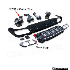 �y�u���b�N�V���o�[�z�x���cE�N���XW213E200E260 E3002017-2019E53�X�^�C���f�B�t���[�U�[�X�|�C���[�p���E���h�G�L�]�[�X�g�`�b�v�t�����A�o���p�[���b�v�f�B�t���[�U�[ �yBlack Silver�zRear Bumper Lip