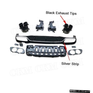 �y�V���o�[�u���b�N�z�x���cE�N���XW213E200E260 E3002017-2019E53�X�^�C���f�B�t���[�U�[�X�|�C���[�p���E���h�G�L�]�[�X�g�`�b�v�t�����A�o���p�[���b�v�f�B�t���[�U�[ �ySilver Black�zRear Bumper Lip