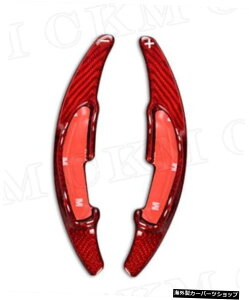 yԁzBMWM2M3 M4 M5 M6X5MX6MI[gJ[fR[VpJ[{t@Co[bh/ubNJ[ANZT[phVt^[XebJ[ yRedzCarbon Fiber Red/Black Car Accessorise Paddle Shifter Sticker For B