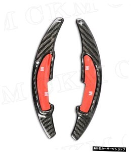 �y�u���b�N�zBMWM2M3M4 M5 M6X5MX6M�I�[�g�J�[�f�R���[�V�����p�J�[�{���t�@�C�o�[���b�h/�u���b�N�J�[�A�N�Z�T���[�p�h���V�t�^�[�X�e�b�J�[ �yBlack�zCarbon Fiber Red/Black Car Accessorise Paddle Shifter Sti