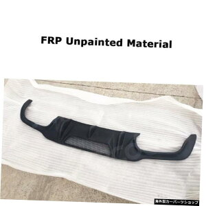 【FRPアンペイントブラック】メルセデスベンツCクラスW204C180C200 C260 C300 C63 AMG 201220132014用カーボンファイバーリアバンパーリップディフューザースポイラー 【FRP Unpainted Black】Carbon Fiber Rear Bum