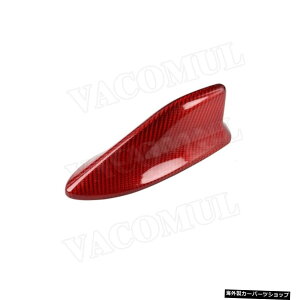 yԁzg^GT86FT86ZN6XoBRZ2014-2019J[ANZT[pJ[{t@Co[J[[ttBV[NAeiGAAgJo[X|C[ yRedzCarbon Fiber Car Roof Fin Shark Antenna Aerial
