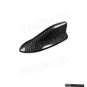 yubNzg^GT86FT86ZN6XoBRZ2014-2019J[ANZT[pJ[{t@Co[J[[ttBV[NAeiGAAgJo[X|C[ yBlackzCarbon Fiber Car Roof Fin Shark Ant