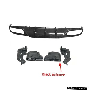 【ブラック】メルセデスベンツC205C63AMGスポーツクーペ2ドア2015-2020用ブラック/シルバーエキゾーストチップ付きカーボンファイバーリアバンパーリップディフューザー 【Black】Carbon Fiber Rear B