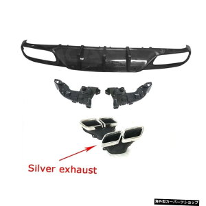 �y�V���o�[�z�����Z�f�X�x���cC205C63AMG�X�|�[�c�N�[�y2�h�A2015-2020�p�u���b�N/�V���o�[�G�L�]�[�X�g�`�b�v�t���J�[�{���t�@�C�o�[���A�o���p�[���b�v�f�B�t���[�U�[ �ySilver�zCarbon Fiber Rear 