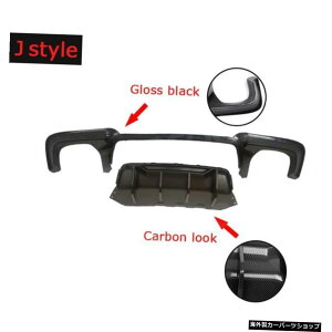 yOXJ[{JX^CzABSOXubNfރAop[bvfBt[U[J[ANZT[BMW5V[YF10MX|[cM52011-2016 yGloss Carbon J StylezABS Gloss Black Material Rear Bumper Lip Dif