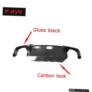 yOXJ[{MX^CzABSOXubNfރAop[bvfBt[U[J[ANZT[BMW5V[YF10MX|[cM52011-2016 yGloss Carbon M StylezABS Gloss Black Material Rear Bumper Lip Dif