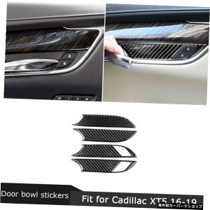 yCi[hA{EzJ[{t@Co[fރCeAp[cCi[hA{EI[gJ[ANZT[XebJ[fR[VLfbNXT52016-2019 yInner Door BowlzCarbon Fiber Mater