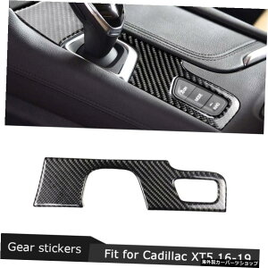 yMAplzJ[{t@Co[fރCeAp[cCi[hA{EI[gJ[ANZT[XebJ[fR[VLfbNXT52016-2019 yGear PanelzCarbon Fiber Material Interior Part